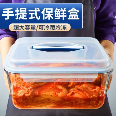 珍多超大容量玻璃保鲜盒大号冰箱专用食品级收纳盒透明泡菜密封盒