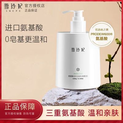 ���ڲ�����ѩ����������ϴ����ȥ��������ϸ��ë�׽�������Ůʿѧ�� 13.1Ԫ