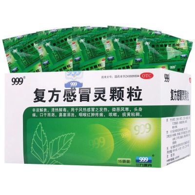 999复方感冒灵颗粒清热解毒微恶风寒鼻塞咳嗽