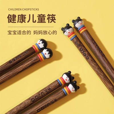 儿童筷子食品级家用6到12实木训练筷学习筷防滑筷子儿童无漆无蜡