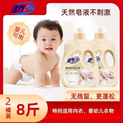ڲ2kg*2ƿ28ϴҺֲ׷ҺӤ׶ѧ˳24.1Ԫ