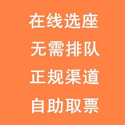 电影票代买淘票票猫眼优惠万达大地金逸CGV影城横店博纳UME电影院