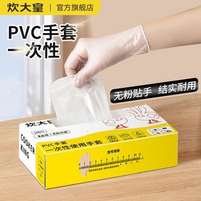 ڲһPVC׳ȡк決״ɻ齺12.7Ԫ