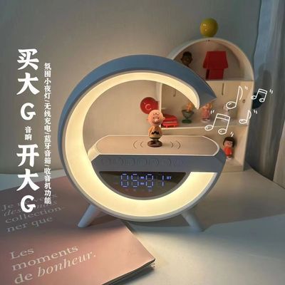 手机无线充电智能蓝牙音响高颜值氛围灯大音量数显屏大G蓝牙音响