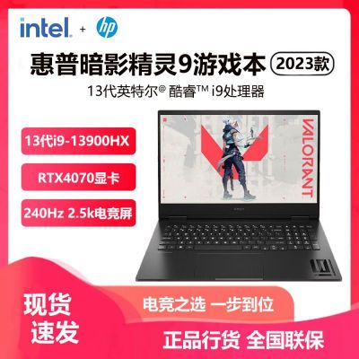 ڲհӰ9 I9-13900HX RTX4060 16+1TB 羺2.5KϷʼǱԡ3ڷ8299Ԫ