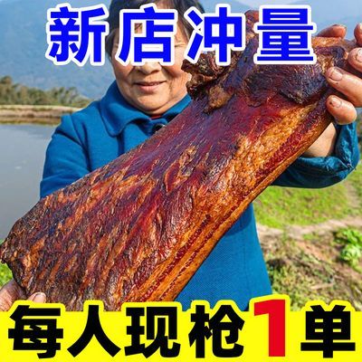 【特价3斤】正宗土猪腊肉湖南湘西特产烟熏五花腊肉瘦肉批发10