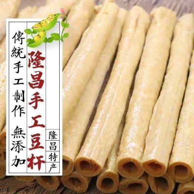 首单立减四川特产开江豆笋豆棒手工腐竹豆筋豆棍隆昌商用豆杆农家