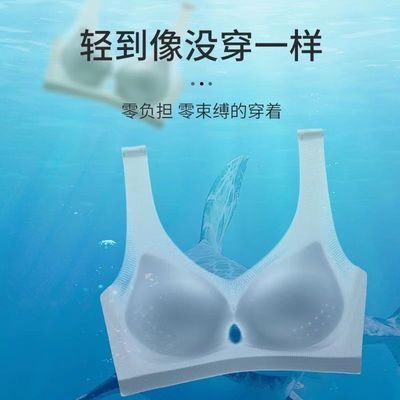 夏季超薄冰丝无痕乳胶内衣女美背性感吊带背心无钢圈透气文胸胸罩