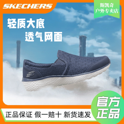 ڲ˹(Skechers)ļٴЬЬ͸һŵż˶Ь 147Ԫ