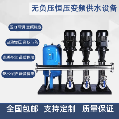 恒压无负压供水设备高扬程高端高压高层管道不锈钢水循环变频水泵