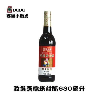 致美斋糯米甜醋630ml 煲猪脚姜专用醋产妇月子食醋 广东特