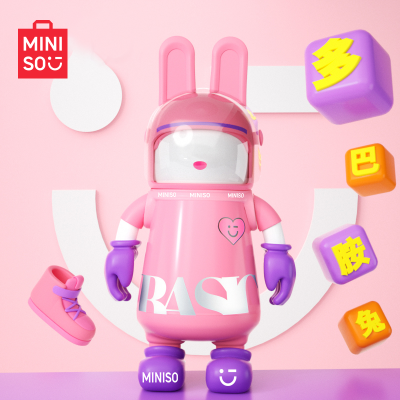 MINISO 名创优品 316不锈钢超萌儿童水杯太空兔高颜值吸管保温杯