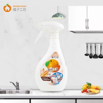 橘子工坊厨房清洁剂去重油污净家用强力多功能除垢去污