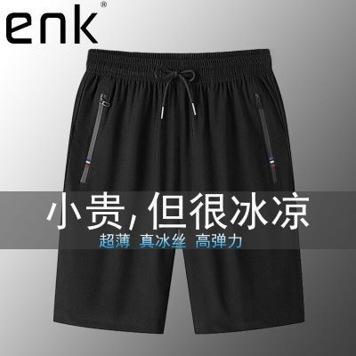 ENK男士短裤夏季薄款五分裤冰丝速干沙滩大码宽松弹力直筒休闲裤