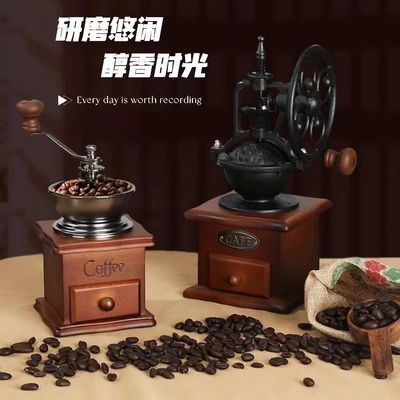 家用经典手摇磨豆机咖啡豆磨粉器手工实木咖啡摆件小型便携手冲