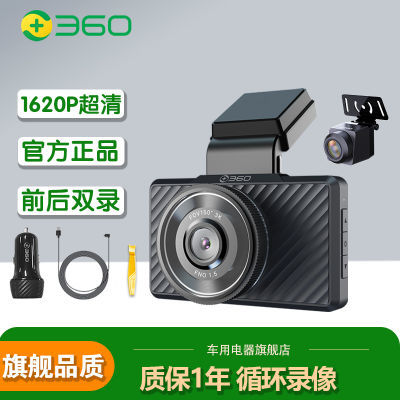 ڲ360г¼G580Pro 3Kǰ˫¼õӹͣ337Ԫ