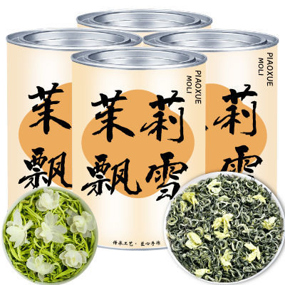 【特级浓香】茉莉飘雪四川雅安2024新茶特级浓香绿茶罐装茉莉花茶