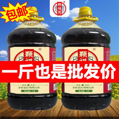 【假一赔十】颗福园农家菜籽油5L物理压榨纯菜籽油非转基因商用