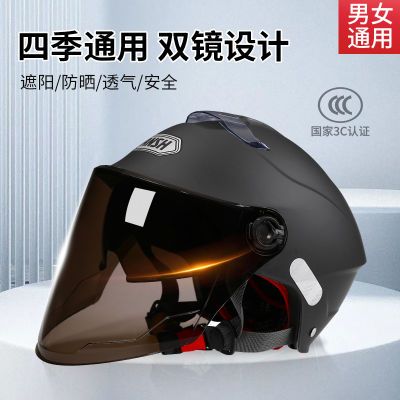 3C认证电瓶电动车头盔夏季男女士四季通用秋冬半盔摩托安全帽