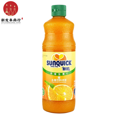 包邮 新的浓缩橙汁840ml 瓶装果汁水果饮料 鸡尾酒奶昔奶