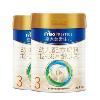 【两罐】皇家Friso/美素佳儿婴幼儿配方奶粉 3段800g