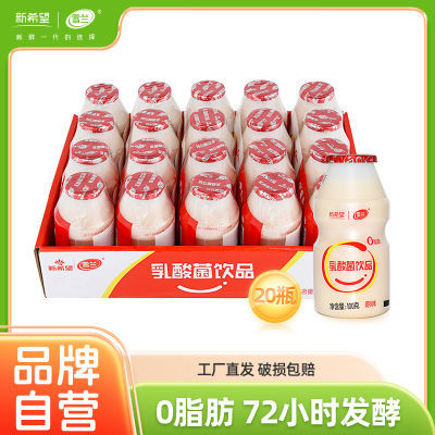 ڲϣѩƷ0֬100g*20ƿͶͯ19.7Ԫ