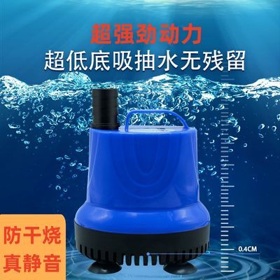 流量底吸静音水泵鱼缸过滤器循环系统抽水泵侧吸泵家用小型潜水泵