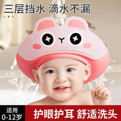 宝宝洗头帽挡水防水护耳婴幼儿洗澡浴帽儿童洗发帽洗头神器可调节