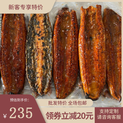 即食日式蒲烧鳗鱼20p 整条大小全规格寿司便当烤鳗鱼饭批发商用装