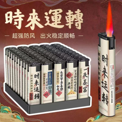 新款防风打火机一次性打火机防爆家用充气打火机商超耐用超市定制