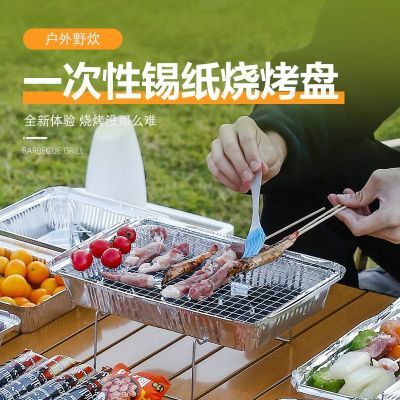 佳适烧烤架户外烧烤炉家用便携BBQ一次性全套烧烤工具3-6人碳烤炉