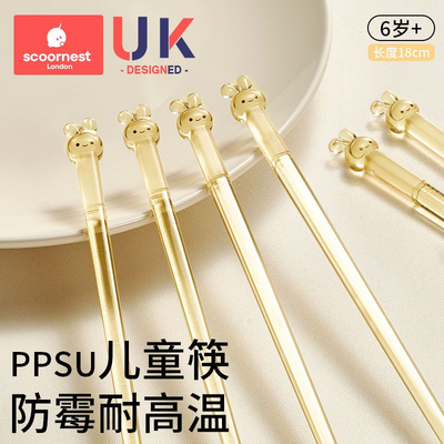 ���ڲ������Ƴ���ͯ����PPSU��������3��С������6-12���׶�԰ר��һ��һ�� 15.4Ԫ