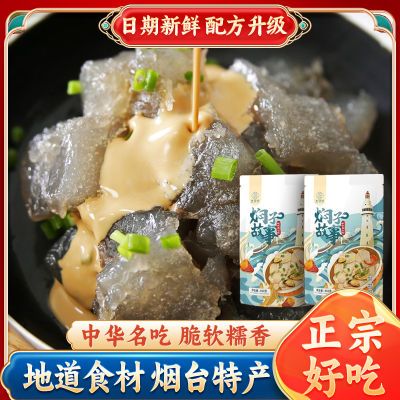 中华名吃烟台焖子蒸炒煎炸焖皆可食用潜心研究秘方配比