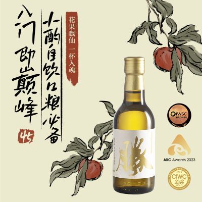 德胜清辛白月光四割五分纯米大吟酿中国清酒微醺洋酒小瓶装240ml