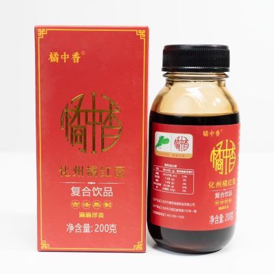 【旗舰正品】橘中香橘红膏化橘红膏正宗蜂蜜橘红膏糖浆化橘红膏