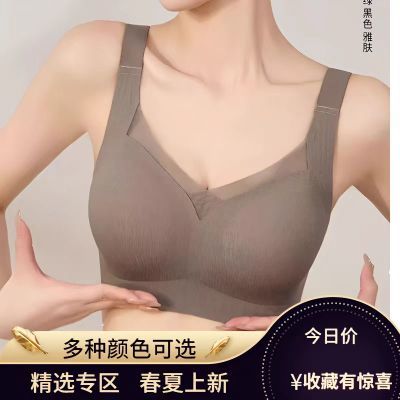 内衣女夏季薄款无钢圈小胸聚拢无痕背心收副乳防下垂孕期孕妇哺乳