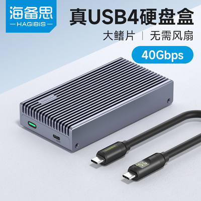 ˼USB4Ӳ̺׵4/3̬m2ƶasm2464 40gbpsnvmeչʵ388.99Ԫ