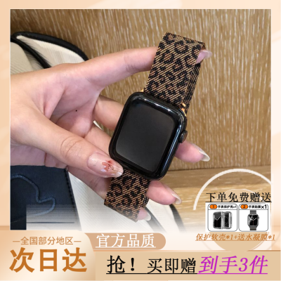 Applewatch9苹果表带iwatch8765米兰尼斯豹纹女生ins创意小众高级