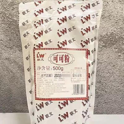 联文可可粉500g可可粉烘焙蛋糕食用饼干西点装饰奶茶冲饮原料