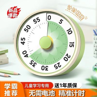 TIMESS计时器儿童自律学习专用学生可视化机械倒计时时间管理厨房