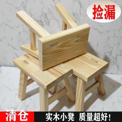 特价清仓实木凳子耐用矮凳换鞋家用儿童加厚板凳成人小木凳木板凳