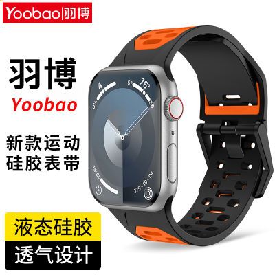 ڲƻUltra2ֱ轺AppleWatchS10˫ɫ9͸8˶732.03Ԫ