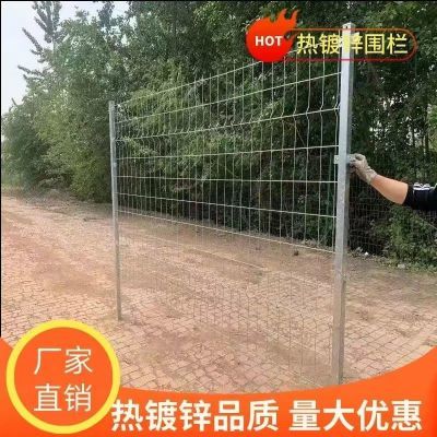 定制热镀锌围栏网防锈围栏定制款隔离护栏网格加粗加固铁丝护栏网