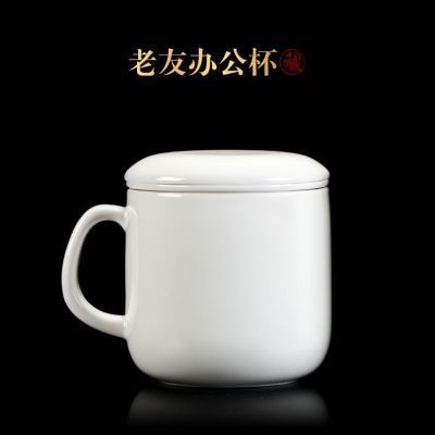 白瓷马克杯陶瓷家用茶水分离办公个人带盖办公室过滤大容量茶杯