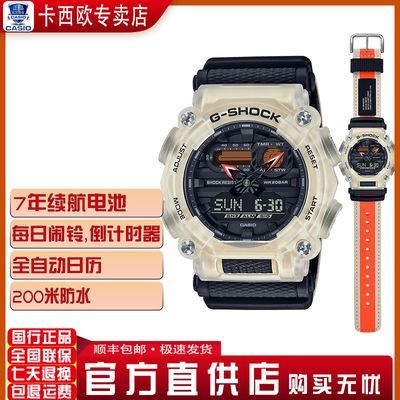 CASIO卡西欧表G-SHOCK透明工业风防水防震运动潮流日韩表GA-900TS