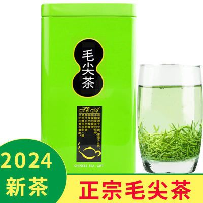 2024新茶信阳毛尖浓香型散装正宗高级绿茶茶叶罐装袋装高档小包装