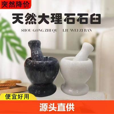 天然石头捣蒜神器石臼手动老式蒜泥器研磨器家用捣药捣碎罐擂钵