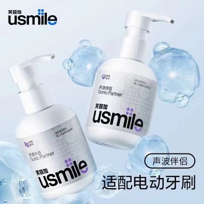 usmile笑容加声波伴侣牙膏按压式含氟洁齿焕白正品电动牙刷专用