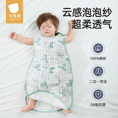 贝肽斯婴儿纱布睡袋夏季薄款儿童宝宝无袖背心式睡衣防踢被子神器
