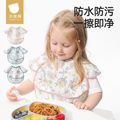 贝肽斯宝宝吃饭围兜夏季薄款婴儿辅食无袖罩衣防水防脏儿童反穿衣